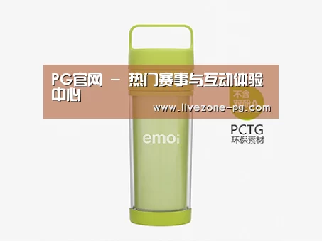 产品展示标题一