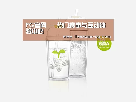 产品展示标题八