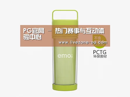  产品展示标题九