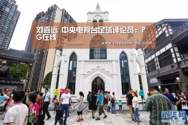 PG篮球