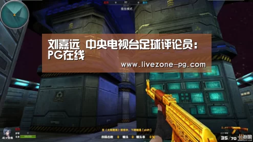 PG滚球