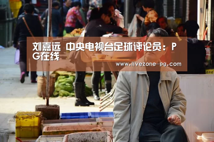 PG篮球