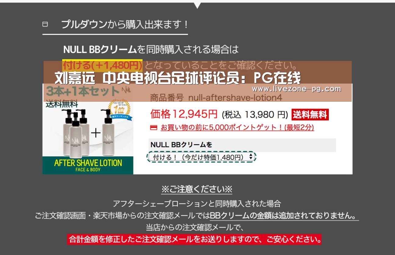 PG地址