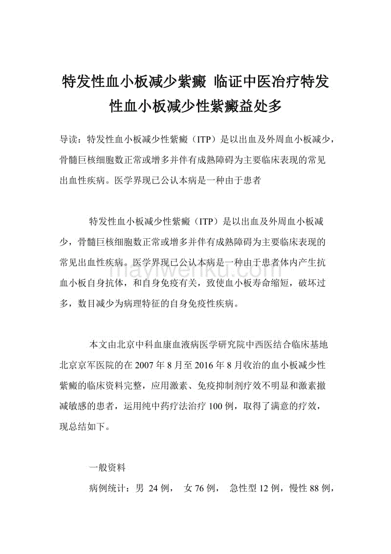 PG在线