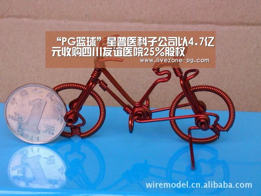 “PG篮球”星普医科子公司以4.7亿元收购四川友谊医院25%股权(图2) PG篮球