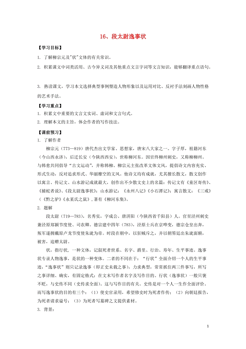 “PG在线”索斯盖特:三月就开始练点球了(图1) PG在线