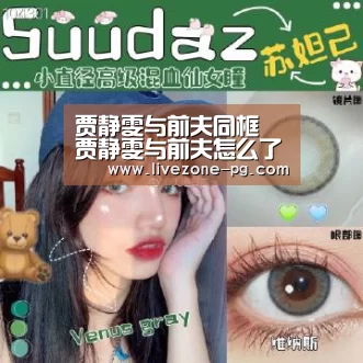 PG滚球