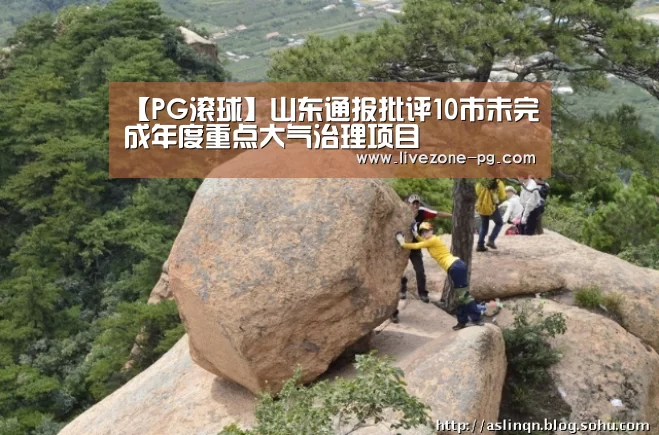 PG篮球
