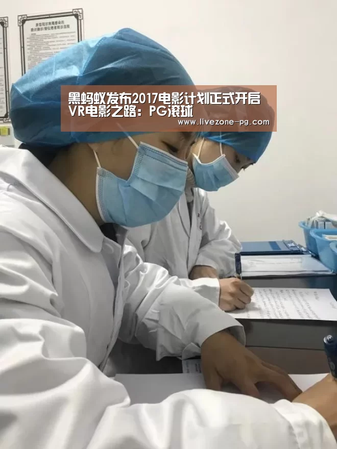 PG在线